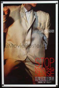 6g710 STOP MAKING SENSE 1sh '84 Jonathan Demme, Talking Heads, close-up of David Byrne's suit!