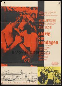 6e301 NEVER ON SUNDAY Danish '60 Jules Dassin's Pote tin Kyriaki, sexy Melina Mercouri!