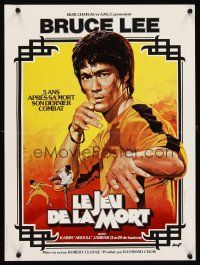 6e186 GAME OF DEATH French 15x21 '79 cool kung fu art of Bruce Lee by Jean Mascii & Rene Ferracci!