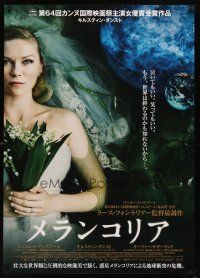 6e120 MELANCHOLIA Japanese 29x41 '11 Lars von Trier directed, cool image of Kirsten Dunst!
