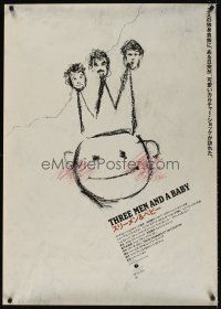 6e125 THREE MEN & A BABY Japanese 29x41 '88 Tom Selleck, Danson, Guttenberg, cool crayon art!