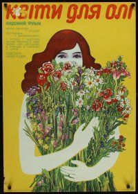 6e217 FLOWERS FOR OLGA Russian 23x32 '77 Tsvety Dlya Oli, cool artwork of pretty woman w/bouquet!