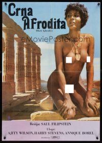 6e402 BLACK APHRODITE Yugoslavian '77 naked beautiful Ajita Wilson by ancient Greek ruins!