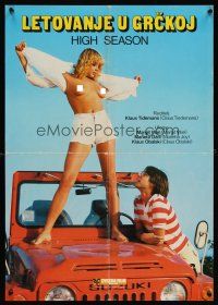 6e424 HIGH SEASON Yugoslavian '80 sexy topless Margit Geissler on car hood!