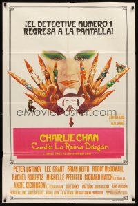 6h140 CHARLIE CHAN & THE CURSE OF THE DRAGON QUEEN Argentinean '81 Peter Ustinov, wacky artwork!