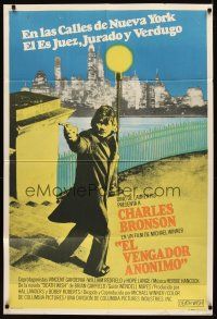 6h157 DEATH WISH Argentinean '74 vigilante Charles Bronson is the judge, jury, and executioner!