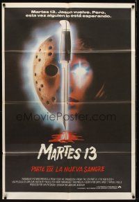 6h173 FRIDAY THE 13th PART VII Argentinean '88 New Blood, Jason is back and someone's waiting!