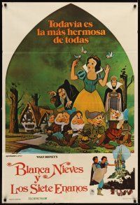 6h246 SNOW WHITE & THE SEVEN DWARFS Argentinean R70s Walt Disney animated cartoon fantasy classic!