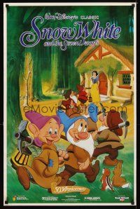6j580 SNOW WHITE & THE SEVEN DWARFS special 23x35 R87 Disney animated cartoon fantasy classic!