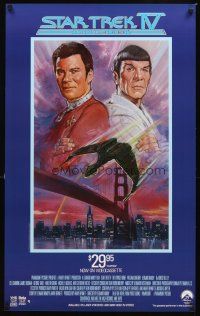 6j554 STAR TREK IV video poster R87 artwork of Leonard Nimoy & William Shatner in San Francisco!