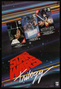 6j501 STAR WARS TRILOGY Canadian video poster '88 George Lucas directed classics!