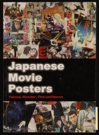 6p081 JAPANESE MOVIE POSTERS first edition softcover book '02 Yakuza, Monster, Pink & Horror!