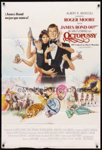 6k615 OCTOPUSSY Spanish English 1sh '83 art of sexy Maud Adams & Roger Moore as Bond by Gouzee!