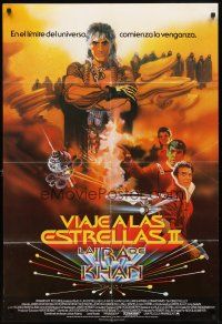 6k821 STAR TREK II Spanish English 1sh '82 Wrath of Khan, Leonard Nimoy, William Shatner, Peak art