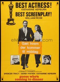 6k399 GUESS WHO'S COMING TO DINNER awards 1sh '67 Sidney Poitier, Spencer Tracy, Katharine Hepburn!