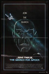 6k822 STAR TREK III 1sh '84 The Search for Spock, cool art of Leonard Nimoy by Gerard Huerta!