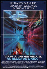 6k823 STAR TREK III Spanish/U.S. 1sh '84 The Search for Spock, cool art of Leonard Nimoy by Peak!