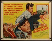 6r119 FLIGHT TO HONG KONG 1/2sh '56 sexy Barbara Rush, Rory Calhoun smashes world's sin syndicate!