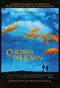 6x133 CHILDREN OF HEAVEN 1sh '98 Majid Majidi's Bacheha-Ye aseman, cool goldfish-in-sky image!