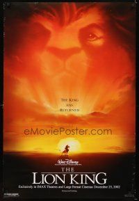 6x463 LION KING advance DS 1sh R02 classic Disney cartoon set in Africa, Mufasa in sky!
