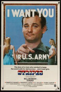 6x694 STRIPES style B 1sh '81 Ivan Reitman classic military comedy, Bill Murray wants YOU!