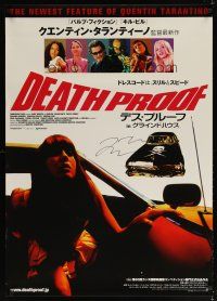 6t312 DEATH PROOF signed Japanese 29x41 '07 by Quentin Tarantino, from his Grindhouse double-bill!