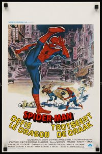 6y784 SPIDER-MAN: THE DRAGON'S CHALLENGE Belgian '80 art of Nick Hammond as Spidey by Graves!