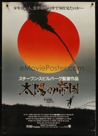 6y037 EMPIRE OF THE SUN foil Japanese 29x41 '87 Stephen Spielberg, John Malkovich, Christian Bale!