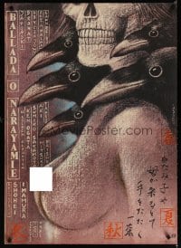 6y288 BALLAD OF NARAYAMA Polish 27x38 '85 Shohei Imamura's Narayama bushiko, wild Pagowski art!