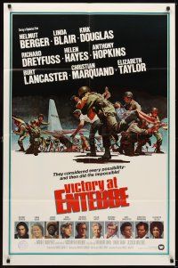 7b935 VICTORY AT ENTEBBE 1sh '76 they considered every possibility and then did the impossible!