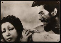 7d017 RASHOMON Swiss LC '50 Akira Kurosawa Japanese classic, c/u of Toshiro Mifune & Machiko Kyo!