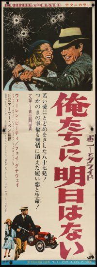 7f342 BONNIE & CLYDE Japanese 2p '68 notorious crime duo Warren Beatty & Faye Dunaway!