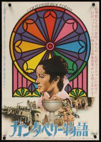 7f359 CANTERBURY TALES Japanese '72 Pier Paolo Pasolini, sexy naked people cavorting!
