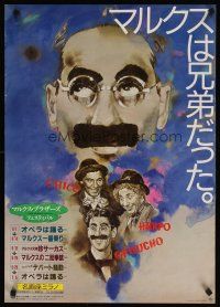 7f374 MARX BROTHERS FESTIVAL Japanese '85 art of Groucho, Chico & Harpo by Akira Mouri!