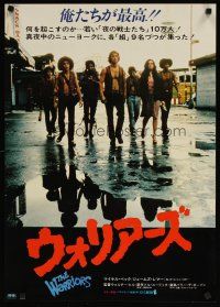 7f388 WARRIORS Japanese '79 Walter Hill, Michael Beck, cool image of gang at Coney Island!