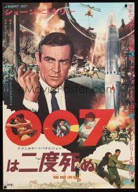 7f389 YOU ONLY LIVE TWICE Japanese '67 different image of Sean Connery as Bond w/gun & rocket!