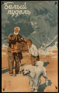 7f179 WHITE POODLE Russian 24x39 '57 Marianna Roshal's Belyy pudel, art of man, boy & dog!