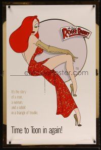 7f052 WHO FRAMED ROGER RABBIT Kilian style D foil 1sh '88 art of sexy Jessica Rabbit in red dress!