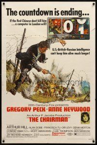 7h152 CHAIRMAN 1sh '69 Intelligence can't keep Gregory Peck alive much longer!
