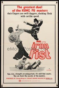 7h272 DUEL OF THE IRON FIST 1sh '71 greatest duel of kung fu masters, slashing flesh!