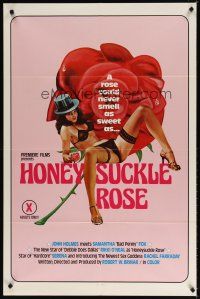 7h438 HONEYSUCKLE ROSE 1sh '79 Roberta Findlay directed, super-sexy artwork of Rikki O'Neal!