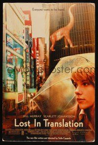 7k221 LOST IN TRANSLATION special 11x15 '03 Scarlet Johansson in Tokyo, Sofia Coppola!