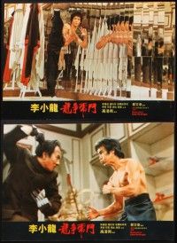 7m101 ENTER THE DRAGON 12 Hong Kong LCs R90s Bruce Lee kung fu classic, movie that made a legend!