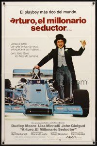 7r183 ARTHUR Spanish/U.S. 1sh '81 different image of drunk Dudley Moore by F1 race car!