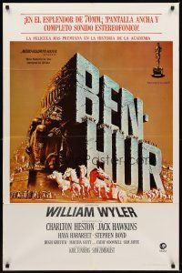 7r213 BEN-HUR Spanish/U.S. 1sh R74 Charlton Heston, William Wyler classic religious epic, chariot art!