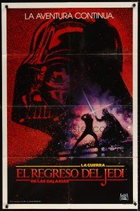 7r747 RETURN OF THE JEDI Spanish/U.S. teaser 1sh '83 Lucas' classic, Revenge of the Jedi, Drew art!