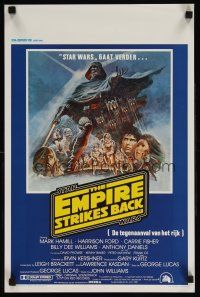 7w475 EMPIRE STRIKES BACK Belgian '80 George Lucas sci-fi classic, cool artwork by Tom Jung!