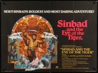 7w352 SINBAD & THE EYE OF THE TIGER British quad '77 Ray Harryhausen, cool fantasy art by Gadino!