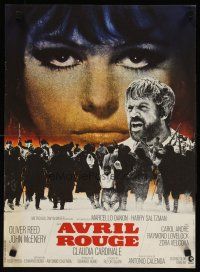 7w434 ONE RUSSIAN SUMMER French 15x21 '73 art of Oliver Reed & sexy Claudia Cardinale by Landi!