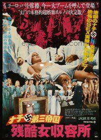7w243 CAPTIVE WOMEN II: ORGIES OF THE DAMNED Japanese '78 Nazi doctors & naked women, different!